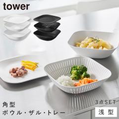  �g���[�t����^�X�N�G�A�{�E�����U�� �^���[ 3�_�Z�b�g �R����� tower �{�E�� �U�� �Z�b�g �l�p �����W�Ή� ������� ���m�g�[�� �z��