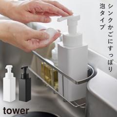  �V���N�J�S�ɓ���X�����f�B�X�y���T�[ �^���[ �A�^�C�v �R����� tower �H���܃{�g�� ������� �{�g�� �H���� �f�B�X�y���T�[ �n��