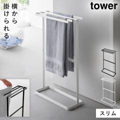  ������|������^�I���n���K�[ �^���[ �R����� tower �^�I���X�^���h �X���� �^�I������ �n���K�[ ������� ���m�g�[�� �z���C�g �u