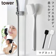  �}�O�l�b�g�V���R�[���{�f�B���t�F�C�V�����u���V �^���[ �R����� tower �{�f�B�u���V �V���R�� �w�� ������� ���m�g�[�� �z���C�g �u