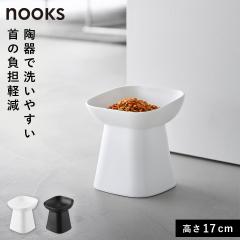  �H�ׂ₷����������y�b�g�t�[�h�{�E�� �k�[�N�X �΂� �g17 �R����� nooks �y�b�g�t�[�h�{�E�� �y�b�g�t�[�h �a���� �a�M �� �L �l�R 