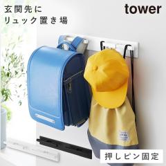  �Ǖt�������b�N�n���K�[ �^���[ ���^ �R����� tower �����b�N �����h�Z�� �n���K�[ ������� ���m�g�[�� �z���C�g �u���b�N 10577 1057