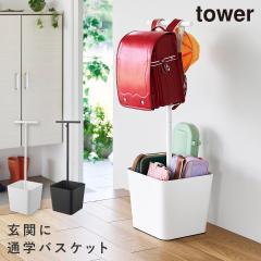  ���[�t�������h�Z���X�^���h �^���[ �R����� tower �����h�Z�� �X�^���h ���[ �o�X�P�b�g ������� ���m�g�[�� �z���C�g �u���b�N 1059