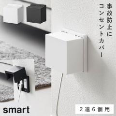  �R���Z���g�K�[�h �X�}�[�g 2�A6�p �R����� smart �R���Z���g�K�[�h �R���Z���g�J�o�[ �ق���h�~ ������� ���m�g�[�� �z���C�g �u