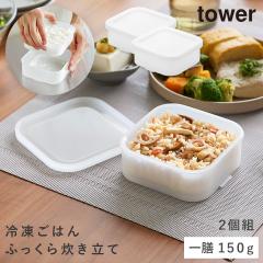  ���܂�₷�����Ⓚ���͂�e�� �^���[ ��V 2�g �N���A �R����� tower �Ⓚ���їe�� �Ⓚ���͂� ��V ���ߗe�� �ۑ��e�� �����W �H
