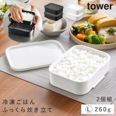  ���܂�₷�����Ⓚ���͂�e�� �^���[ L 2�g �R����� tower �Ⓚ���їe�� �Ⓚ���͂� ���ߗe�� �ۑ��e�� �����W �H��@�Ή� ������
