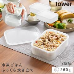  ���܂�₷�����Ⓚ���͂�e�� �^���[ L �Q�g �N���A �R����� tower �Ⓚ���їe�� �Ⓚ���͂� ���ߗe�� �ۑ��e�� �����W �H��@��