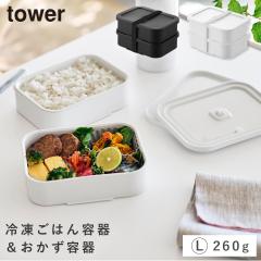  �Ⓚ���͂�e��&�o���u�t���������`�{�b�N�X �^���[ L �R����� tower �o���u�t�� �Ⓚ���͂� �ۑ��e�� �����W �H��@�Ή� �z���C�g 