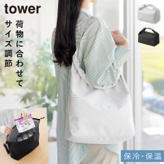  �ʂɂ���Ē��߂ł���ۗ⁕�ۉ��V���b�s���O �G�R�o�b�O �^���[ �^���[ �R����� tower �ۗ� �G�R�o�b�O �܂肽���� �V���b�s���O�o�b