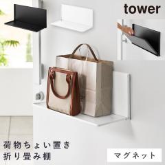  �}�O�l�b�g�G���g�����X�܂��ݒI �^���[ �R����� tower �ו��u�� �܂肽���� ���� �}�O�l�b�g �܂��ݒI ������� ���m�g�[�� �z��