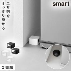  G�쏜�G�T�ܖډB���J�o�[ �X�}�[�g 2�g �R����� smart �� �쏜�� �ډB�� �J�o�[ ������� ���m�g�[�� �z���C�g �u���b�N 10666 10667