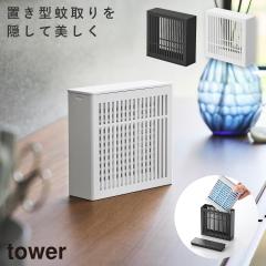  �u���^��������J�o�[ �^���[ �R����� tower ���悯 �u���^ �J�o�[ ������ ���� ������� ���m�g�[�� �z���C�g �u���b�N 10679 10680