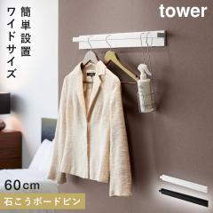  �Ǖt���R�[�g�n���K�[ �^���[ �R����� tower �R�[�g�n���K�[ �Ǌ|�� ���� �R�[�g�|�� ������� ���m�g�[�� �z���C�g �u���b�N 10681 10