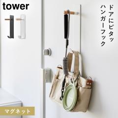  �}�O�l�b�g�n���K�[�t�b�N �^���[ �R����� tower �n���K�[�t�b�N �Ǌ|�� �}�O�l�b�g ������� ���m�g�[�� �z���C�g �u���b�N 10683 106