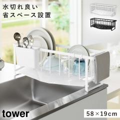  ���؂�̗ǂ��X�������؂胏�C���[�o�X�P�b�g �^���[ �R����� tower ���؂胉�b�N �V���N�� �X�e�����X �΂� ����� ������� ���m�g�[