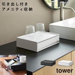  �g���[�t���A���j�e�B�����o�����[ �^���[ �R����� tower �A���j�e�B�{�b�N�X �A���j�e�B �g���C ������� ���m�g�[�� �z���C�g �u���b