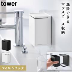  �t�B�����t�b�N �}�E�X�s�[�X���[���b�N �^���[ �R����� tower �}�E�X�s�[�X ���b�N ���ʑ� ���ʏ� ���[ ������� ���m�g�[�� �z���C�g
