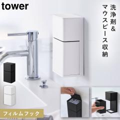  �t�B�����t�b�N �}�E�X�s�[�X�����^�u���b�g���[���b�N �^���[ �R����� tower �}�E�X�s�[�X ���b�N ���ʑ� ���ʏ� ���[ ������� ��