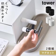  �}�O�l�b�g��Ӂ����b�v�z���_�[ �^���[ 2�g �R����� tower �}�O�l�b�g ��� �h�A ���� ������� ���m�g�[�� �z���C�g �u���b�N 1073