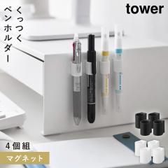  �}�O�l�b�g�y���z���_�[ �^���[ 4�g �R����� tower �y���z���_�[ �� ���� �}�O�l�b�g���[ ������� ���m�g�[�� �z���C�g �u���b�N 10