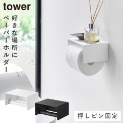  �Ǖt���V���v���g�C���b�g�y�[�p�[�z���_�[ �^���[ �R����� tower �g�C���b�g�y�[�p�[�z���_�[ �΍p�{�[�h �Ǌ|�� ������� ���m�g�[��