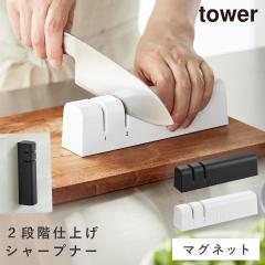  �}�O�l�b�g�V���[�v�i�[ �^���[ �R����� tower ����� �Z���~�b�N � �V���[�v�i�[ ������� ���m�g�[�� �z���C�g �u���b�N 10749 