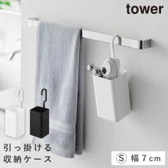  �����|�����[�P�[�X �^���[ S �R����� tower �݂艺�� �o�X�P�b�g ���b�N �݂艺�����[ ���ʏ� ������� ���m�g�[�� �z���C�g �u���b�N