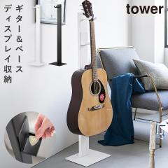  �n���M���O�M�^�[�X�^���h �^���[ �R����� tower �M�^�[�X�^���h �݂艺�� �f�B�X�v���C ������� ���m�g�[�� �z���C�g �u���b�N 10759