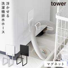  �}�O�l�b�g����@�r���z�[�X�t�b�N �^���[  �R����� tower ����@ �z�[�X ���[ �r���z�[�X �z���_�[ ������� ���m�g�[�� �z���C�g �u