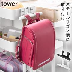  �X�`�[�����S���������h�Z���������b�N�n���K�[ �^���[ �R����� tower �����h�Z���n���K�[ �����b�N�n���K�[ ������� ���m�g�[�� �z��