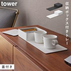  ���[�{�b�N�X�t���g���[ �^���[ �R����� tower �z�e�� �A���j�e�B �{�b�N�X �g���C ���[ ������� ���m�g�[�� �z���C�g �u���b�N 10795