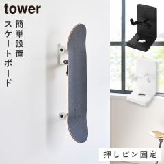  [�Ǖt���X�P�[�g�{�[�h�z���_�[ �^���[ �΂����{�[�h�ǑΉ�] �X�P�{�[ �Ǌ|�� �R����� tower �X�P�[�g�{�[�h ���b�N ���[ �X���� ���� 