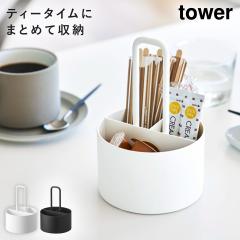  �V���K�[���~���N�I�[�K�i�C�U�[ �^���[ �R����� tower �e�B�[�^�C�� �O�b�Y �g�� �R�[�q�[ �X�e�B�b�N�V���K�[ ���[ ������� ���m�g