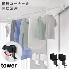  �������|�[���z���_�[ �^���[ 2�g �����R�[�i�[�p �R����� tower ������ �n���K�[ ���� ���� ���g �������Ǝ� �������� ������� 