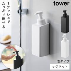  �����Ղ��܂��o�� �}�O�l�b�g�f�B�X�y���T�[ �^���[ �A�^�C�v �R����� tower �n���h�\�[�v �A �l�ߑւ� �f�B�X�y���T�[ �{�g�� ����