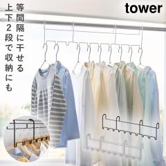  �n���K�[�z���_�[ �^���[ 10�A �R����� tower ������ �n���K�[ ����Ȃ� �Y���h�~ ���󕨊��� ������� ���m�g�[�� �z���C�g �u���b�N 