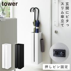  �Ǖt���P���� �^���[ �R����� tower �P���� �Ǌ|�� �X���� �ȃX�y�[�X ������� ���m�g�[�� �z���C�g �u���b�N 10924 10925