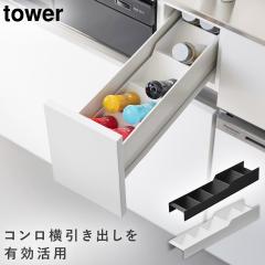  �X�p�C�X���[���b�N �^���[ �R�����������o���p �R����� tower ���������b�N �R������ ������ ���[ �����o�� ������� ���m�g�[�� �z��