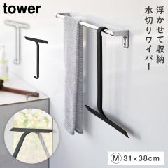  �����|�� ���؂胏�C�p�[ �^���[ M �R����� tower ���؂� ���C�p�[ ���C ���|�� ��� ������� ���m�g�[�� �z���C�g �u���b�N 10940 10