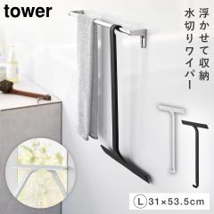  �����|�� ���؂胏�C�p�[ �^���[ L �R����� tower ���؂� ���C�p�[ ���C ���|�� ��� ������� ���m�g�[�� �z���C�g �u���b�N 10942 10