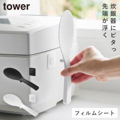  �t�B�����V�[�g �}�O�l�b�g������� �^���[ �R����� tower ���ъ� ������� �z���_�[ �������Ȃ� ���� ���� ������� ���m�g�[�� �z