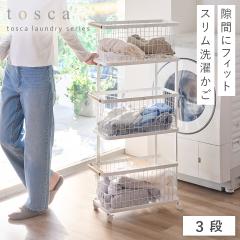  �����h���[���S��+�o�X�P�b�g �g�X�J �X���� 3�i �z���C�g �R����� tosca �����h���[�o�X�P�b�g 3�i �X���� �L���X�^�[ ������� �ؖ� 
