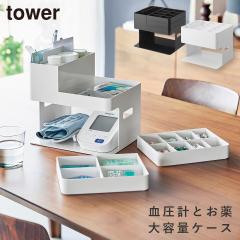  �����v ������[�P�[�X �^���[ �R����� tower �� ��e�� �� �P�[�X ���� �{�b�N�X �T�v�������g ���[ ������� ���m�g�[�� �z���C�g 