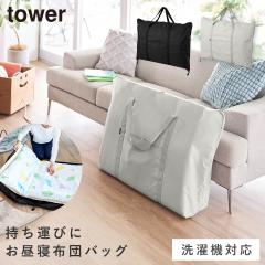  �����Q�z�c�o�b�O �^���[ �R����� tower �����Q�z�c �o�b�O ���� �����Q�z�c�o�b�O ������� ���m�g�[�� ���C�g�O���[ �u���b�N yamaza