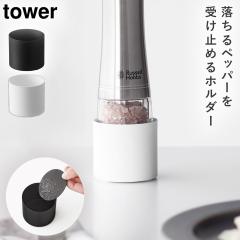  �~�����[�z���_�[ �^���[ �R����� tower �\���g�~�� �y�b�p�[�~�� �X�^���h �~���X�^���h ������� ���m�g�[�� �z���C�g �u���b�N 1099