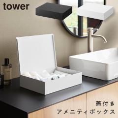  ���ʃA���j�e�B���[�{�b�N�X �^���[ �R����� tower �A���j�e�B�{�b�N�X �A���j�e�B �g���C �z�e���A���j�e�B ���ϕi ������� ���m�g�[