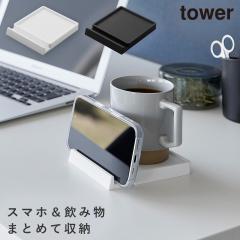  �R�[�X�^�[ �^���[ �X�}�z�X�^���h�t�� �R����� tower �X�}�z�X�^���h �f�X�N �R�[�X�^�[ �V���R�� ������� ���m�g�[�� �z���C�g �u��