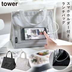  �����`�o�b�O �^���[ �X�}�z�z���_�[�t�� �R����� tower ���ٓ��o�b�O �����`�o�b�O �ۗ� �}�`�L ������� ���m�g�[�� ���C�g�O���[ �u