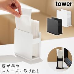  ���i�v�L���X�^���h �^���[ �R����� tower ���i�v�L���z���_�[ ���i�v�L�� �J�t�F �X�^���h ������� ���m�g�[�� �z���C�g �u���b�N ya