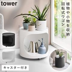  �ډB���v�����^�[���S�� �^���[ �R����� tower �T�C�h�e�[�u�� ���S�� �L���X�^�[ �� �ϗt�A�� �� ������� ���m�g�[�� �z���C�g �u��